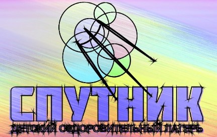 ДОЛ «Спутник» Чита