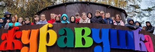 Детский лагерь Журавушка в Йошкар-Оле