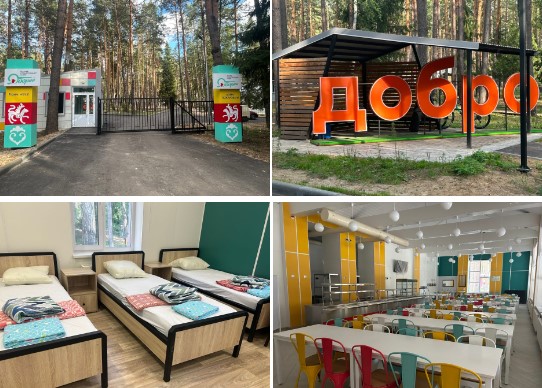 Детский лагерь Добрый в Казани