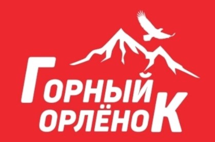 Детский лагерь Горный орленок в Новосибирске