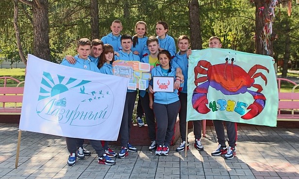 Детский лагерь Лазурный в Новосибирске