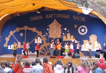 Детский лагерь Алые Паруса в Тюмени