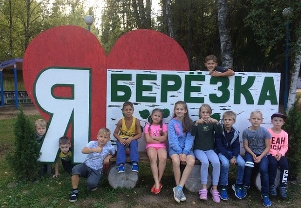 Детский лагерь Березка в Ярославской области