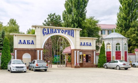 Санатории Краснодарского края - Санаторий Лаба