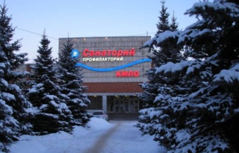Санаторий «КМПО Казань» Татарстан цены на 2026 год с лечением