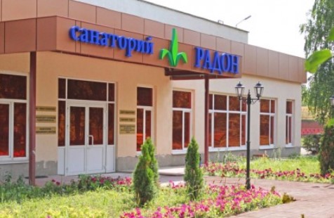 Путевка в санаторий Радон Ульяновск цены