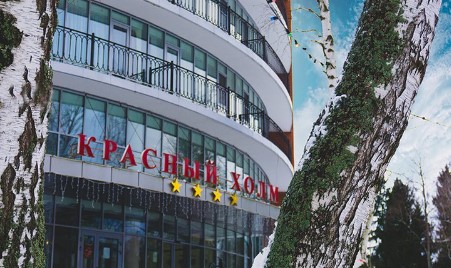 Путевка в санаторий Красный Холм цены