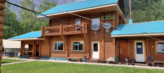 Базы отдыха России - База отдыха Куба