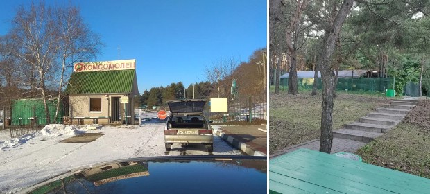 Базы отдыха Белгорода - База отдыха Комсомолец