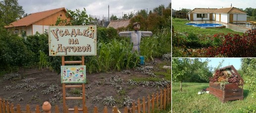 Базы отдыха Белгорода - База отдыха Усадьба На Заречной