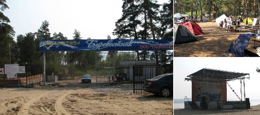 Базы отдыха Чебоксар - База отдыха Буревестник