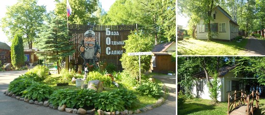 База отдыха «Салют» Домодедово 2026