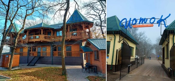 Базы отдыха России - База отдыха Исток