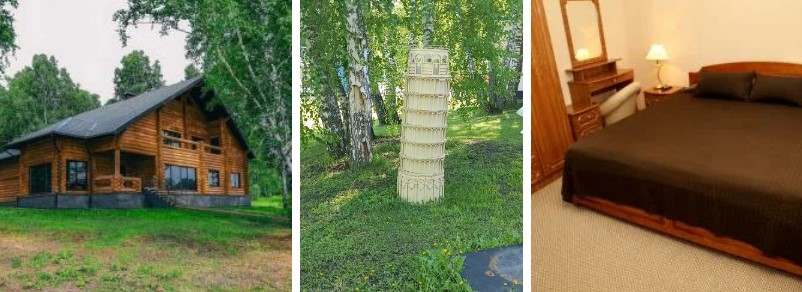 Базы отдыха Кемерово - База отдыха Березовый Уют