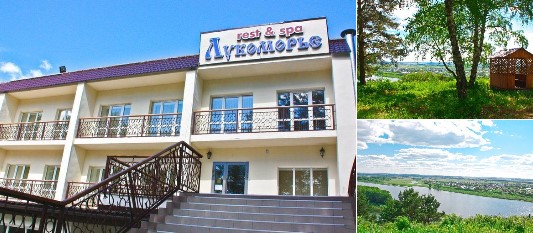Базы отдыха в Кемерово официальный сайт