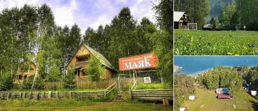 Базы отдыха России - База отдыха Маяк