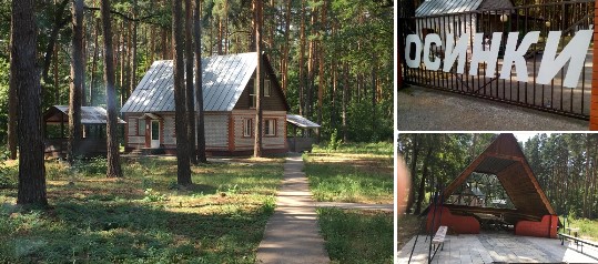 Базы отдыха Липецка - База отдыха Осинки