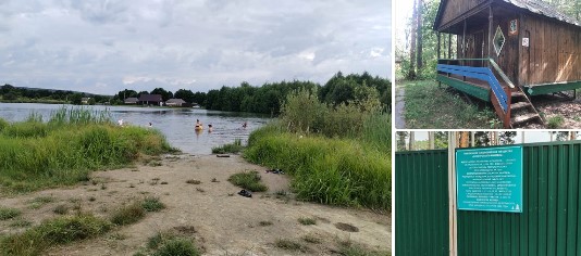 Базы отдыха России - База отдыха Лесное озеро