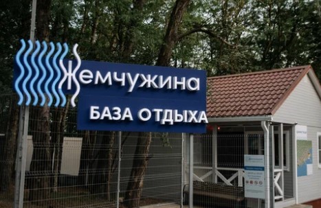 Базы отдыха России - База отдыха Жемчужина
