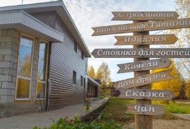 Базы отдыха России - База отдыха Хуторок