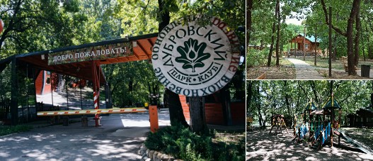 Базы отдыха России - База отдыха Дубровский